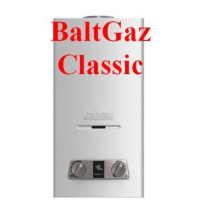 BaltGaz Classic